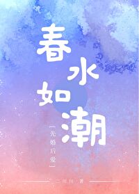 ��ˮ�糱
