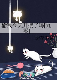 ��Ǯ���쿪������[����]