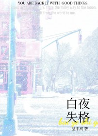 ��ҹʧ��