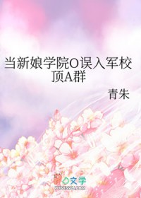 ������ѧԺO�����У��AȺ