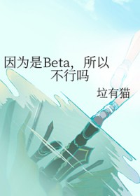 ��Ϊ��Beta�����Բ�����