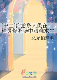 [���鱦��ͬ��] ����ϵ�����ھ������޳��м�������