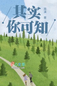 ��ʵ���֪