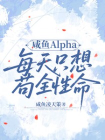 ����Alphaÿ��ֻ�빶ȫ����