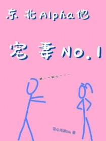 ����ү�Ƕ�����Alpha