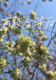 ��У�ϲ���