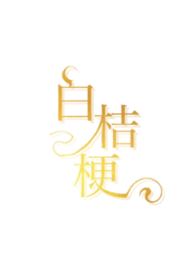 �׽۹�����÷����������Ȧ��