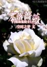 (��Ѫ����ʿ)����Ǿޱ ��ʱ֮��ͬ�� BL
