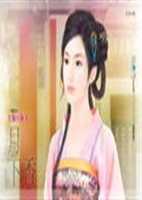 Ů�۵ĺ� (